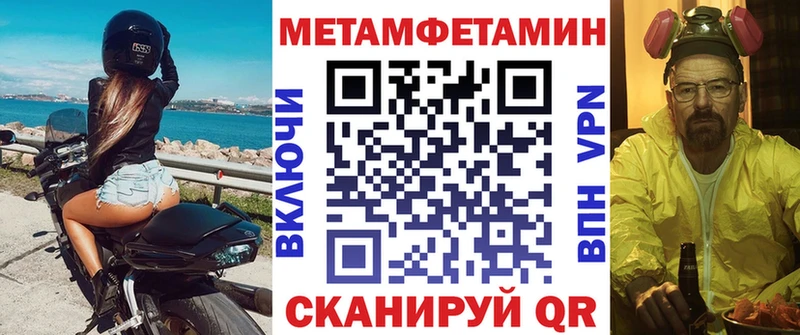 хочу   Новодвинск  Амфетамин Розовый 