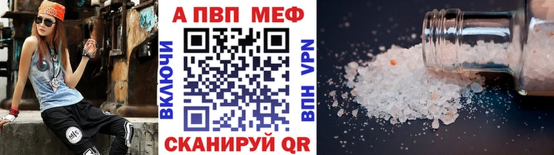 omg ссылка Новодвинск A-PVP СК КРИС