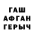 ГЕРОИН хмурый Augia So