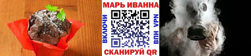 Еда ТГК марихуана  Новодвинск 