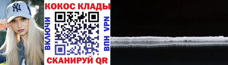 COCAIN Columbia  купить наркотики цена  Новодвинск 