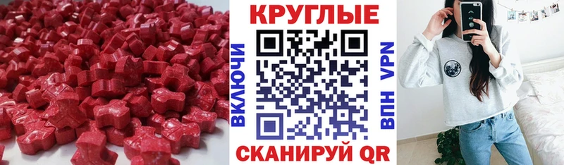 мега как зайти  Новодвинск  ЭКСТАЗИ 280 MDMA 