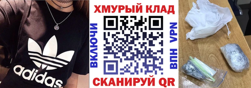 Героин гречка  Новодвинск 