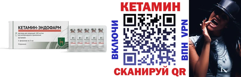 hydra сайт  купить  сайты  Новодвинск  Кетамин ketamine 