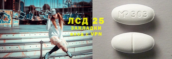 эйфоретик Бронницы