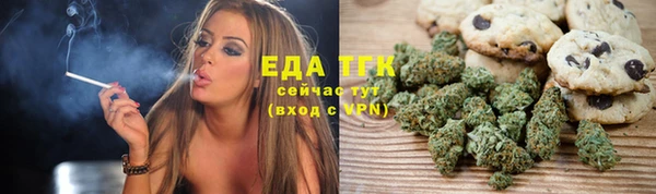 меф VHQ Арсеньев