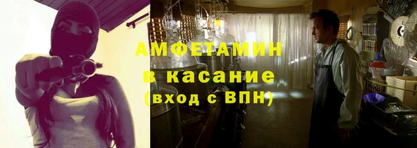мефедрон Армянск