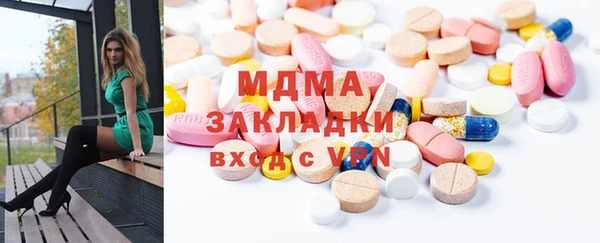 меф VHQ Арсеньев