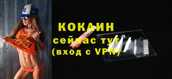 меф VHQ Арсеньев