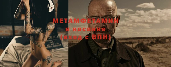 меф VHQ Арсеньев