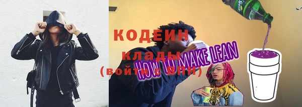 меф VHQ Арсеньев