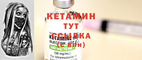 меф VHQ Арсеньев