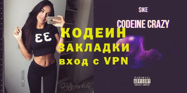 меф VHQ Арсеньев