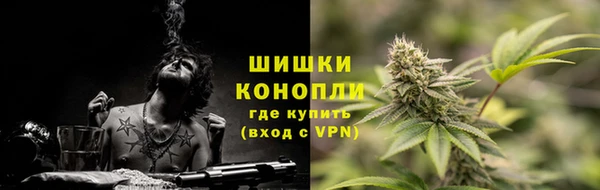 меф VHQ Арсеньев