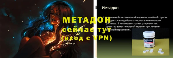 mdpv Алексин