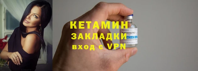 ALPHA PVP Аркадак