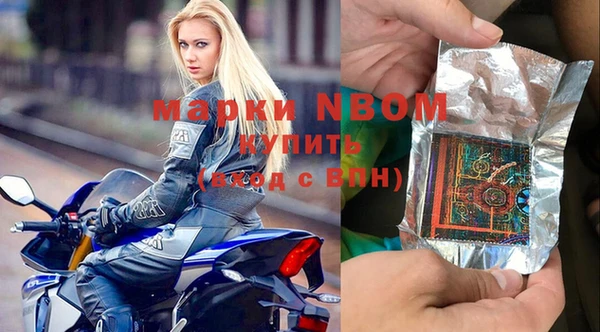 меф VHQ Арсеньев