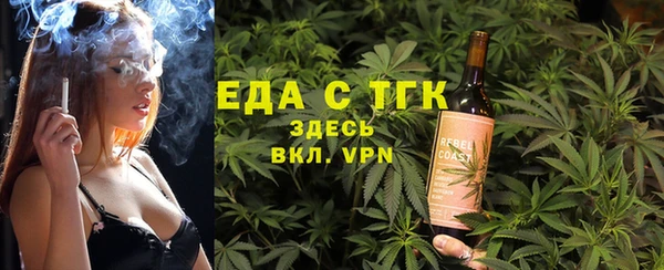 мефедрон Армянск