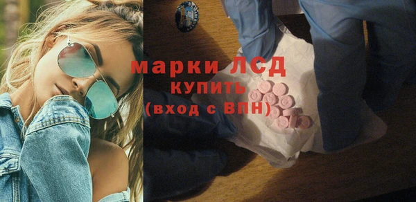 меф VHQ Арсеньев