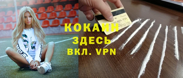меф VHQ Арсеньев