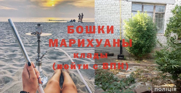 мефедрон Армянск