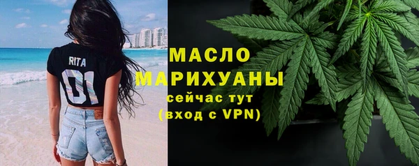 мефедрон Армянск