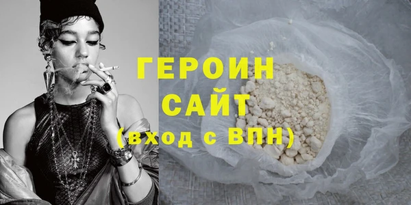 гашиш Пролетарск