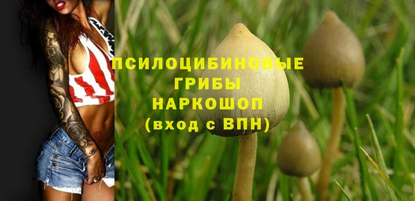 меф VHQ Арсеньев