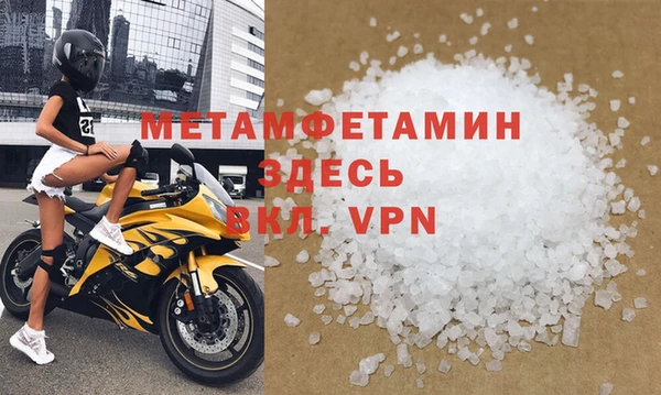 мефедрон Армянск