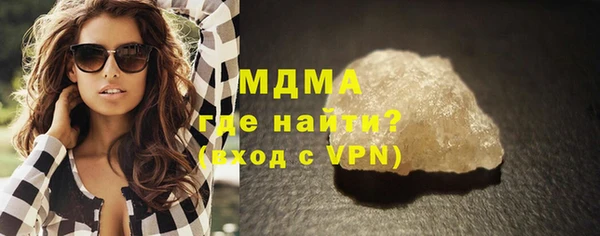 ALPHA PVP Аркадак