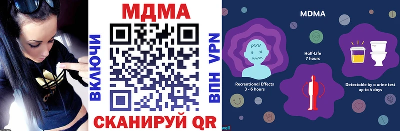 МДМА Molly  Новодвинск 