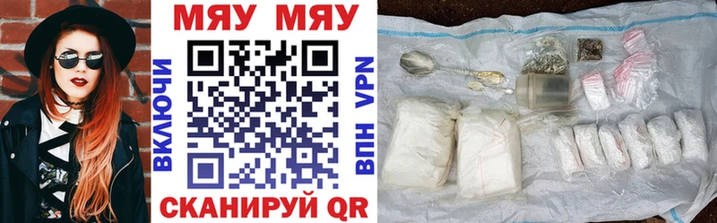 где можно купить   Новодвинск  Мефедрон 4 MMC 