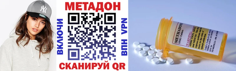 OMG как зайти  Новодвинск  МЕТАДОН VHQ 