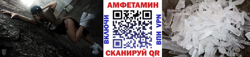 Первитин Methamphetamine  как найти закладки  Новодвинск 