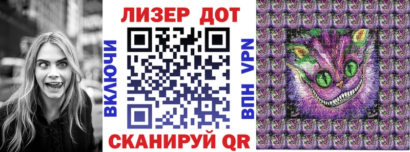 Наркотические марки 1,8мг Новодвинск